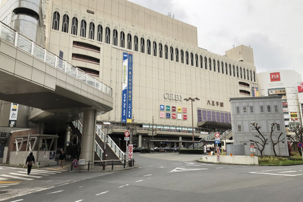 八王子市