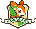 サワガク